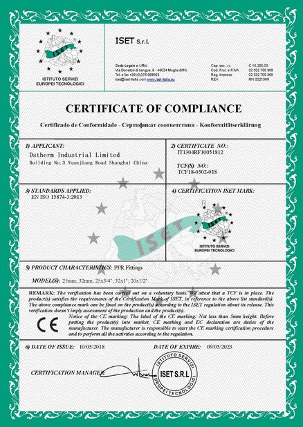 CHINA DSTHERM INDUSTRIAL LIMITED Certificaciones